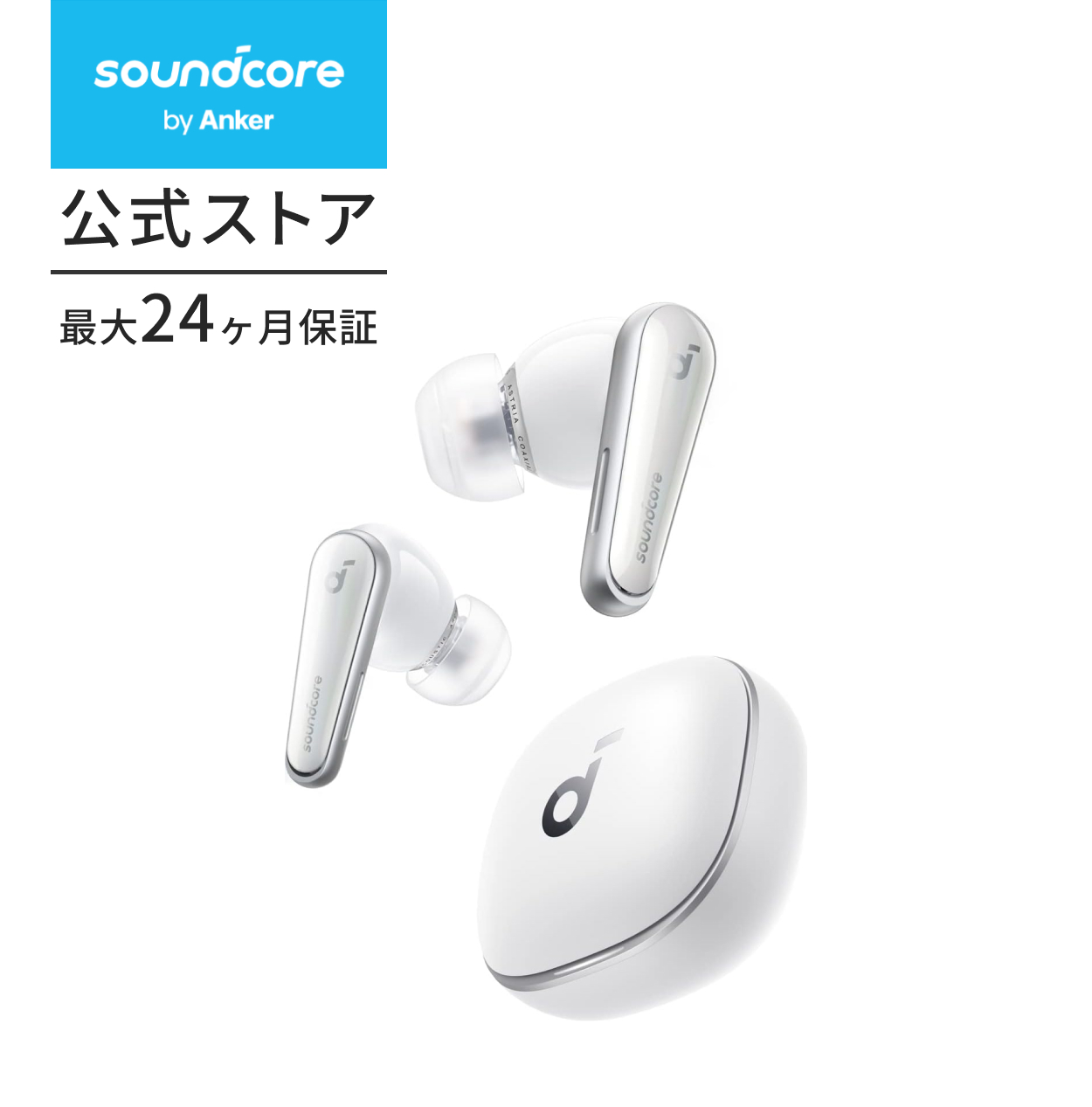 ワイヤレスイヤホン Anker Soundcore Liberty 4（ワイヤレスイヤホン Bluetooth 5.3）完全ワイヤレスイヤホン/ウルトラノイズキャンセリング  2.0 / 3Dオーディオ : a3953 : AnkerDirect - 通販 - Yahoo!ショッピング