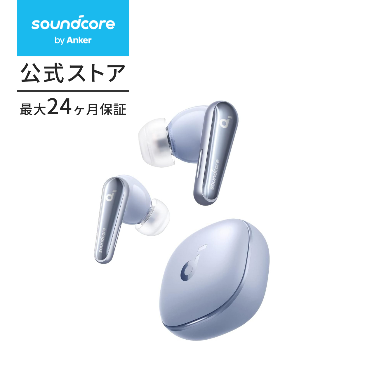 ワイヤレスイヤホン Anker Soundcore Liberty 4（ワイヤレスイヤホン Bluetooth  5.3）完全ワイヤレスイヤホン/ウルトラノイズキャンセリング 2.0 / 3Dオーディオ : a3953 : AnkerDirect - 通販 -  Yahoo!ショッピング