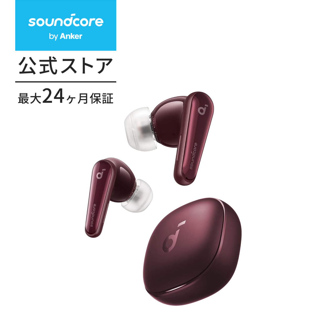 ワイヤレスイヤホン Anker Soundcore Liberty 4（ワイヤレスイヤホン Bluetooth 5.3）完全ワイヤレスイヤホン/ウルトラノイズキャンセリング  2.0 / 3Dオーディオ : a3953 : AnkerDirect - 通販 - Yahoo!ショッピング