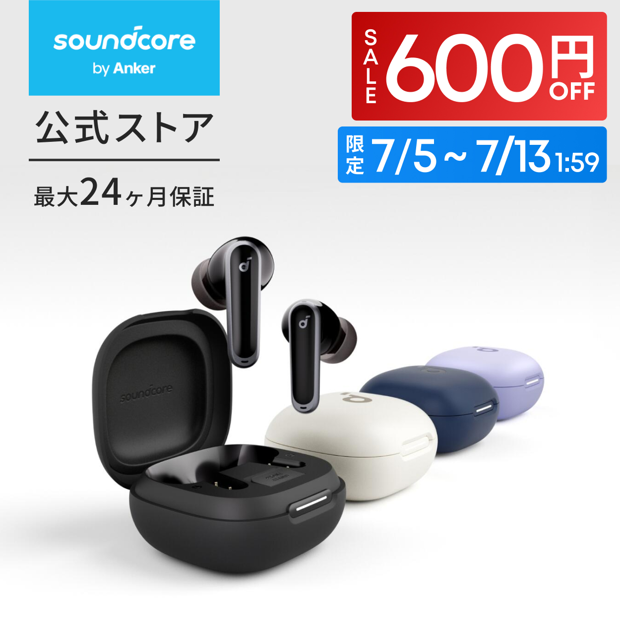 ���C�����X�C���z�� Anker Soundcore P40i (Blueooth 5.3) ���S���C�����X�C���z��/�E���g���m�C�Y�L�����Z�����O 2.0 / �}���`�|�C���g�ڑ�