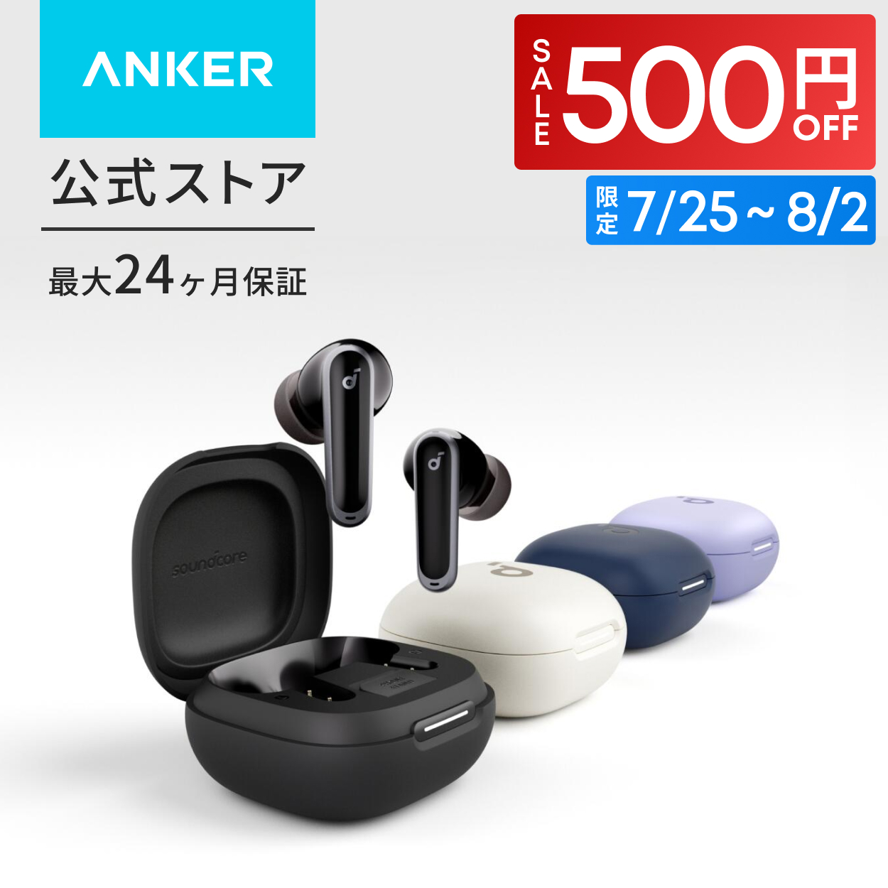 ���C�����X�C���z�� Anker Soundcore P40i (Blueooth 5.3) ���S���C�����X�C���z��/�E���g���m�C�Y�L�����Z�����O 2.0 / �}���`�|�C���g�ڑ�
