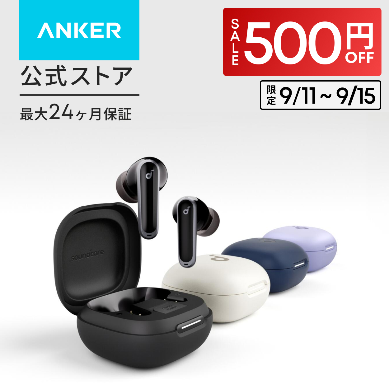 Soundcore（Anker） Anker Soundcore Liberty 4 Pro（Bluetooth 5.3