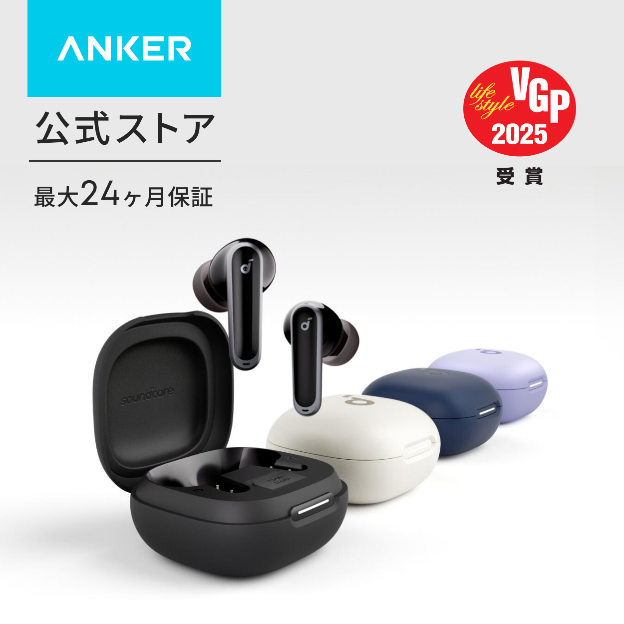 ���C�����X�C���z�� Anker Soundcore P40i (Blueooth 5.3) ���S���C�����X�C���z��/�E���g���m�C�Y�L�����Z�����O 2.0 / �}���`�|�C���g�ڑ�