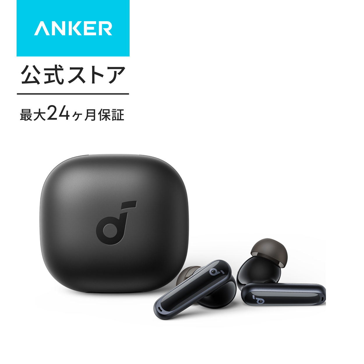 Soundcore（Anker） ワイヤレスイヤホン Anker Soundcore P40i