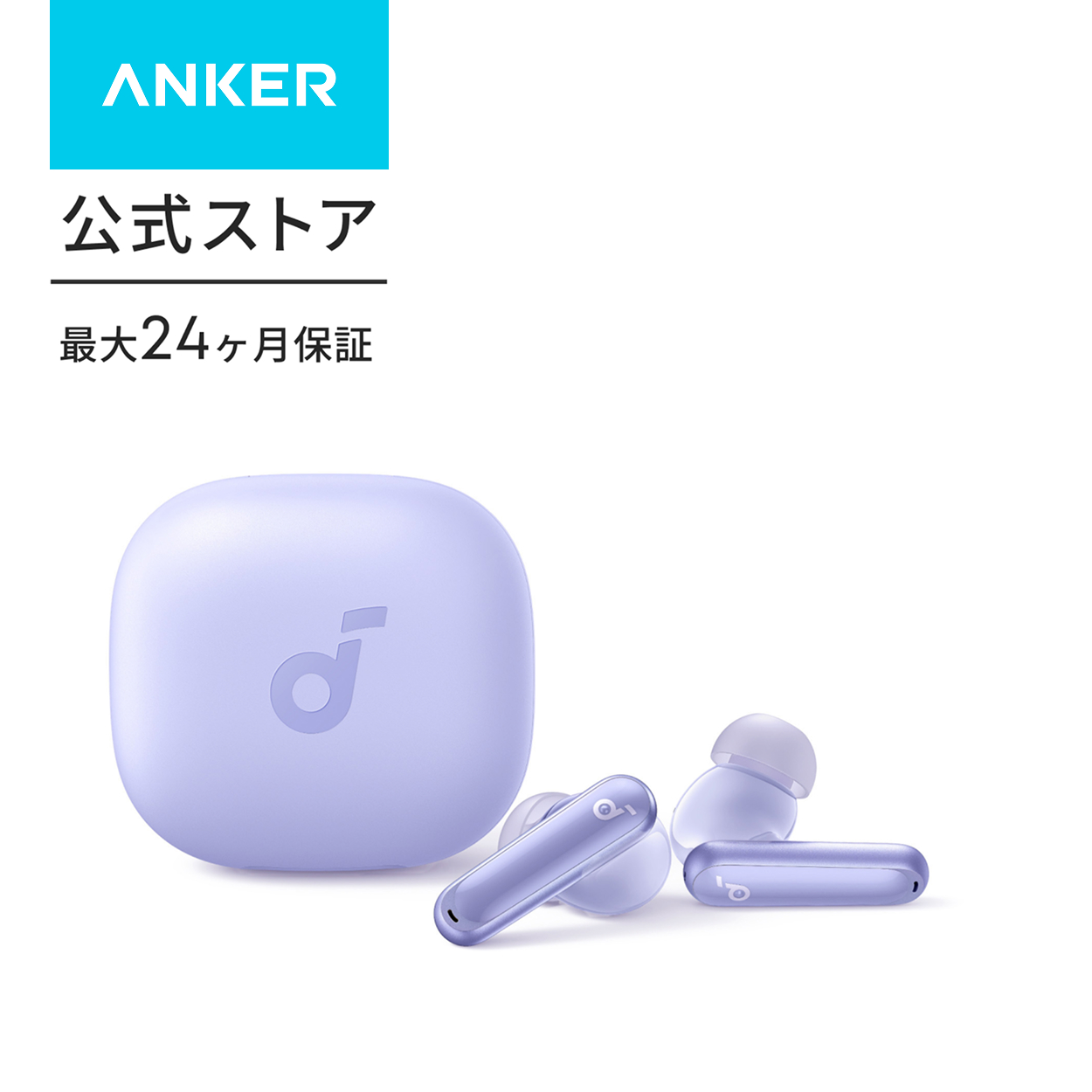 Soundcore（Anker） ワイヤレスイヤホン Anker Soundcore P40i