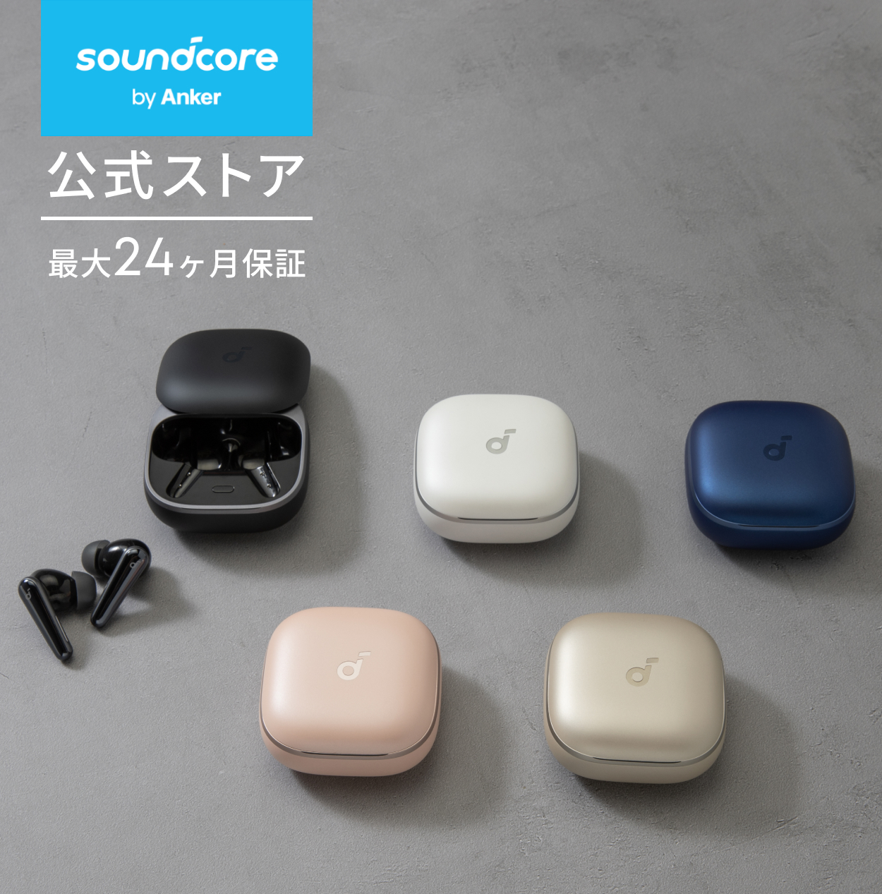 Soundcore（Anker） Anker Soundcore Liberty 5（Bluetooth 5.4