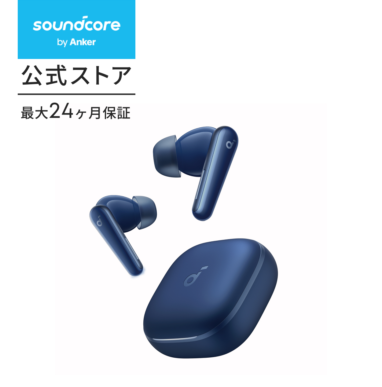 イヤホン Anker Soundcore Liberty 5 Amazon | Anker Soundcore Liberty 5（Bluetooth 5.4）【完全