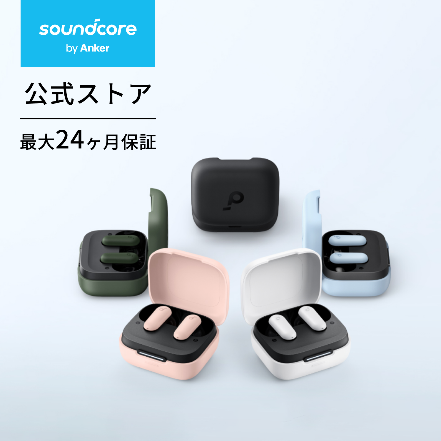 Soundcore（Anker） Anker Soundcore P30i (Bluetooth 5.4)【完全