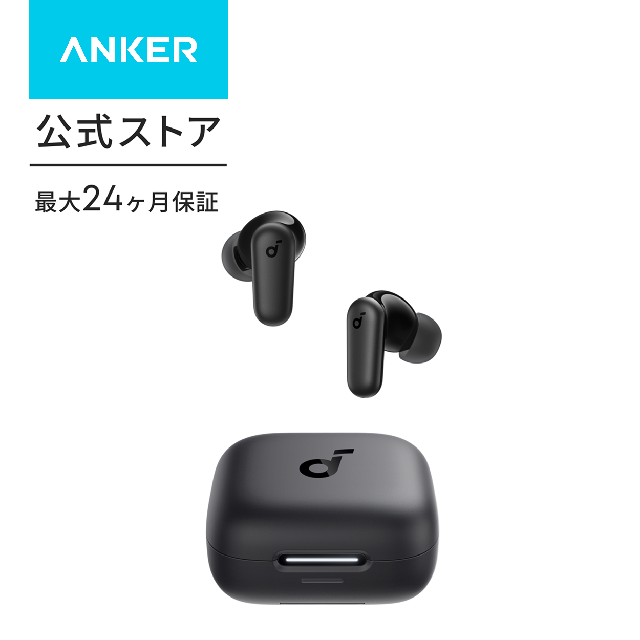 Soundcore（Anker） Anker Soundcore P30i (Bluetooth 5.4)【完全