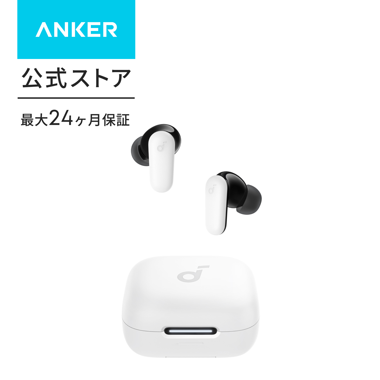 Soundcore（Anker） Anker Soundcore P30i (Bluetooth 5.4)【完全
