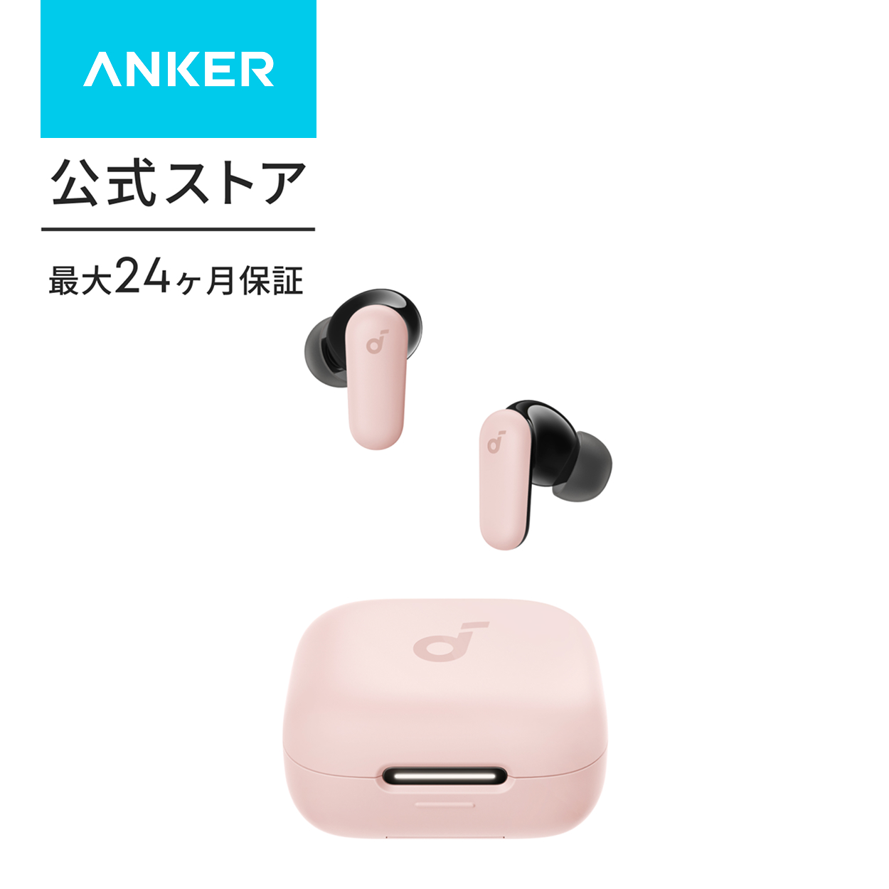 Soundcore（Anker） Anker Soundcore P30i (Bluetooth 5.4)【完全
