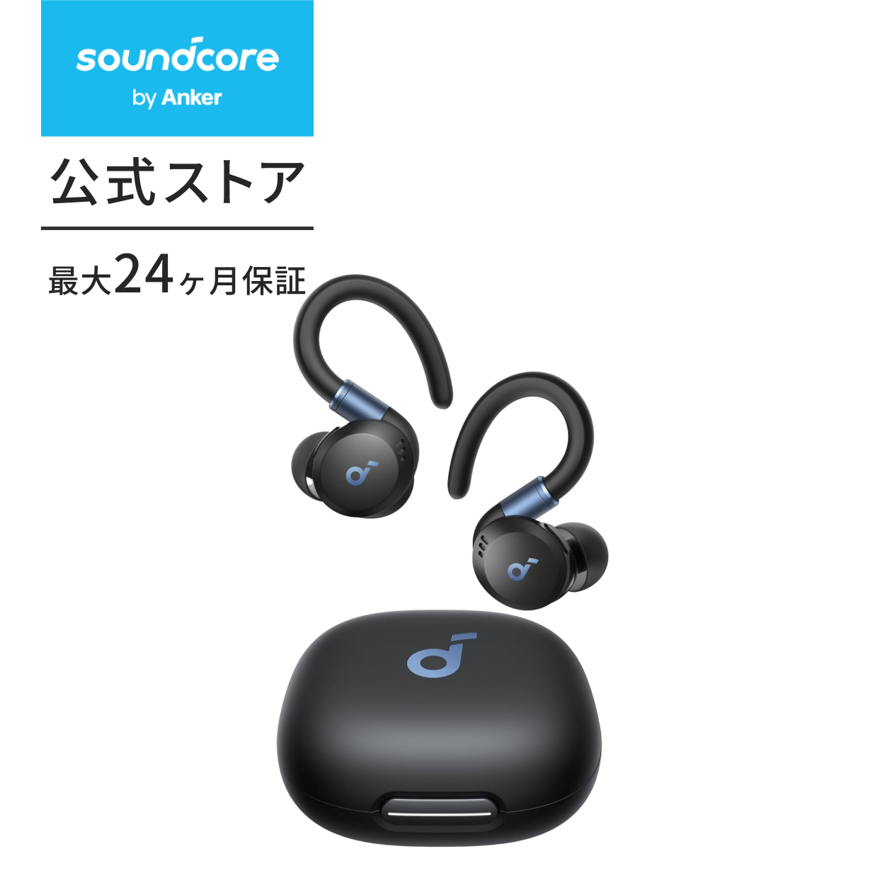 Anker Soundcore Sport X20（Bluetooth  5.3）【完全ワイヤレスイヤホン/カナル型/耳掛け/フック型/アクティブノイズキャンセリング/外音取り込み/音声通話】