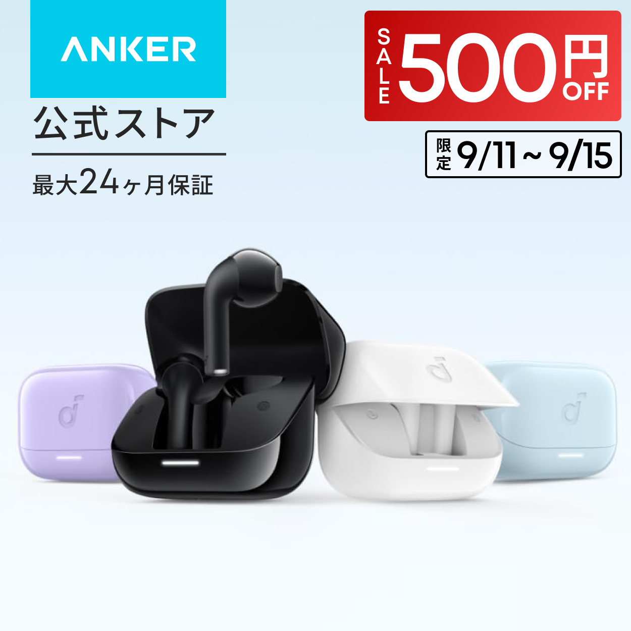 Soundcore（Anker） Soundcore C40i（Bluetooth 5.4）【オープンイヤー
