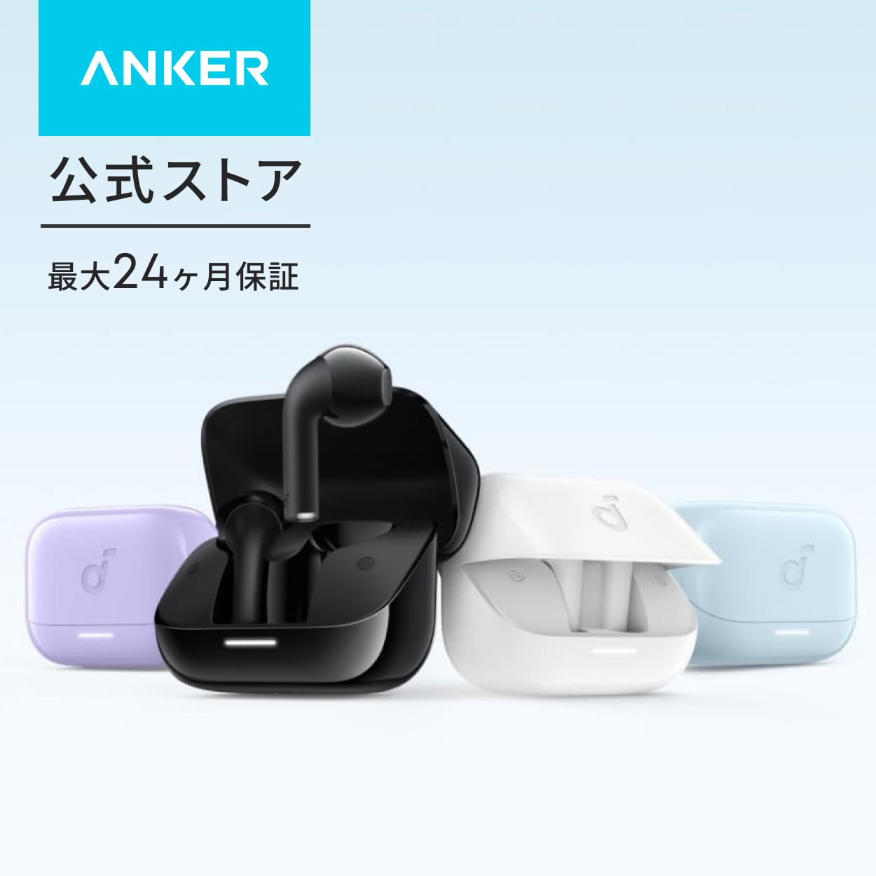 Soundcore（Anker） Soundcore C40i（Bluetooth 5.4）【オープンイヤー