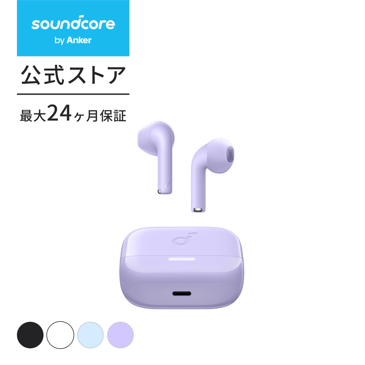 Anker Soundcore K20i（Bluetooth 5.3）【完全ワイヤレスイヤホン/インナーイヤーイヤホン / IPX5防水規格 /  最大36時間再生 /専用アプリ対応/PSE技術基準適合】 : a3994 : AnkerDirect - 通販 - Yahoo!ショッピング