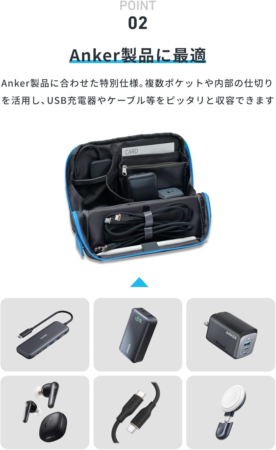 Anker Smart Pouch Supported by KOKUYO コンパクトポーチ