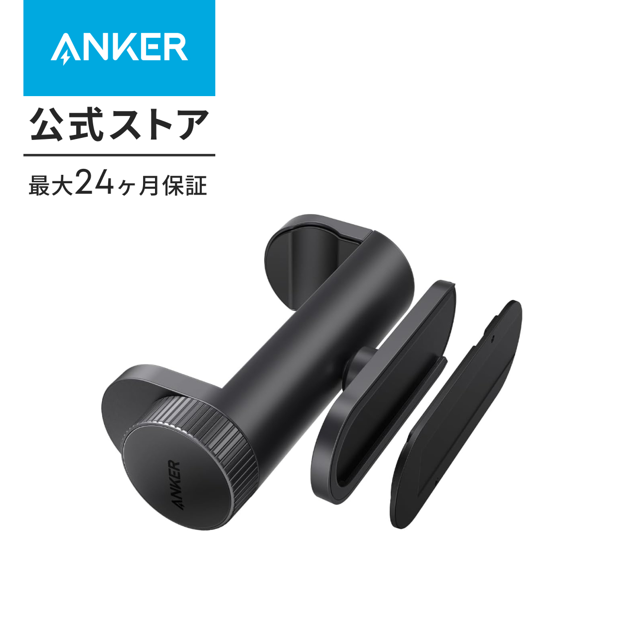 Anker（アンカー） Anker Hub Mounting Kit 固定ホルダー (Anker USB-C