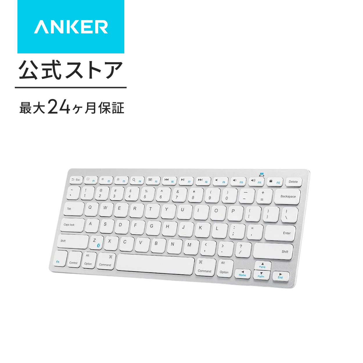 Anker（アンカー） Anker Bluetooth ワイヤレスキーボード ウルトラ