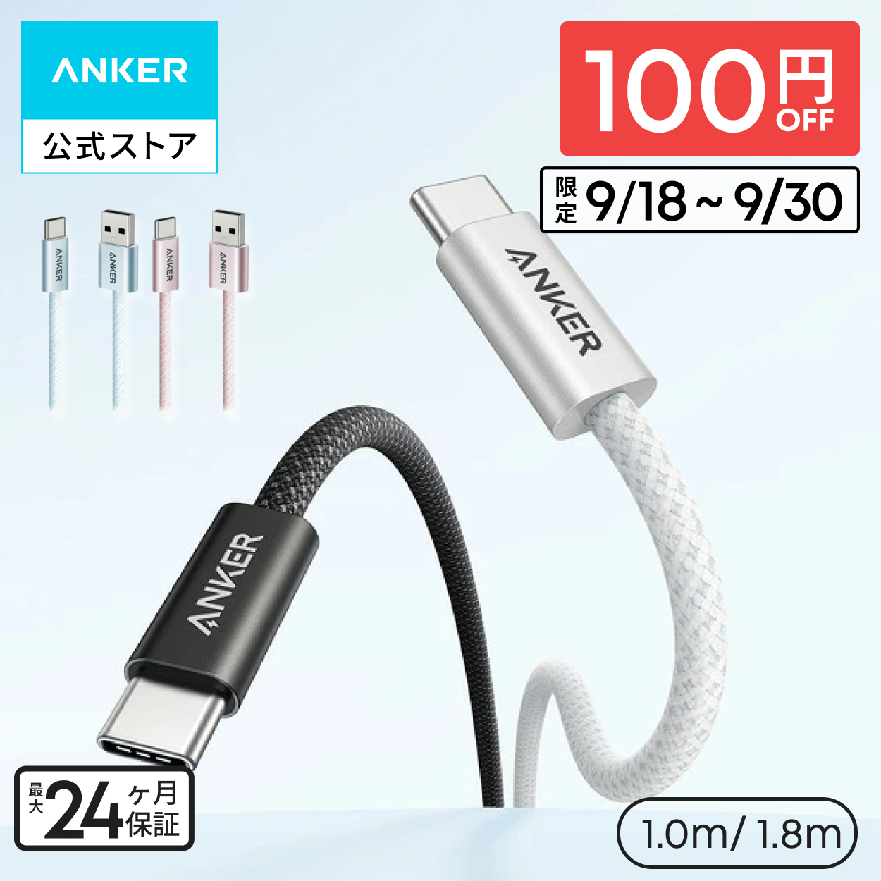 Anker（アンカー） Anker Zolo USB-C & USB-A ケーブル : AnkerDirect