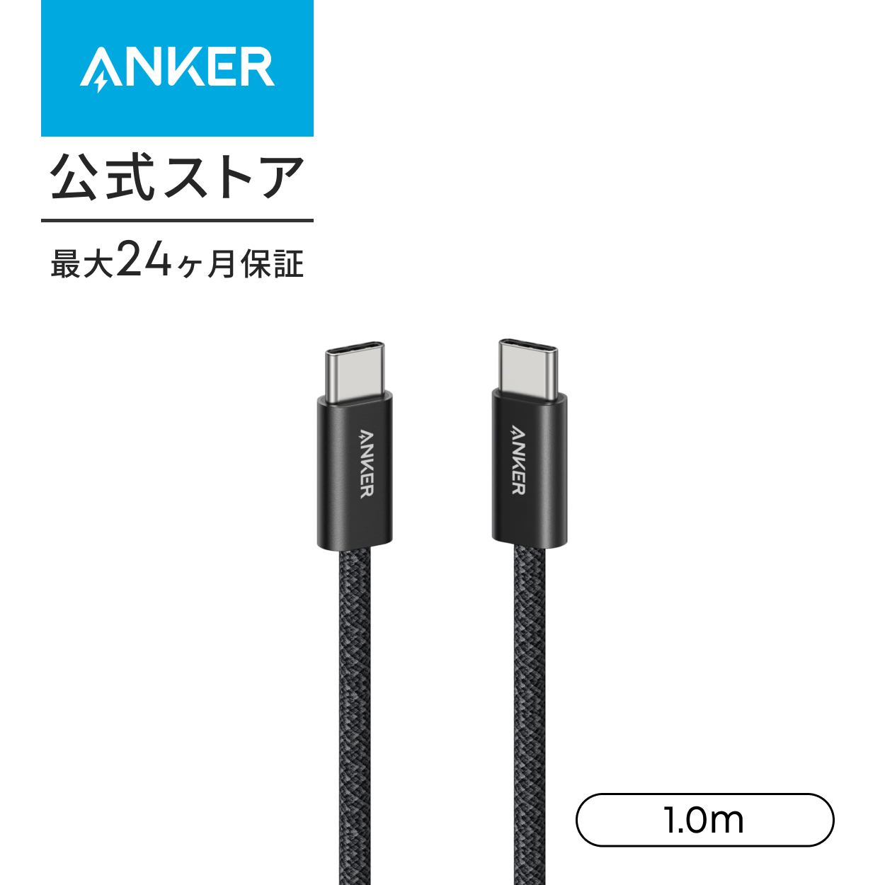 Anker USB-Cケーブル 黒 Amazon.co.jp: Anker Zolo USB-C & USB-C ケーブル (240W, 高耐久