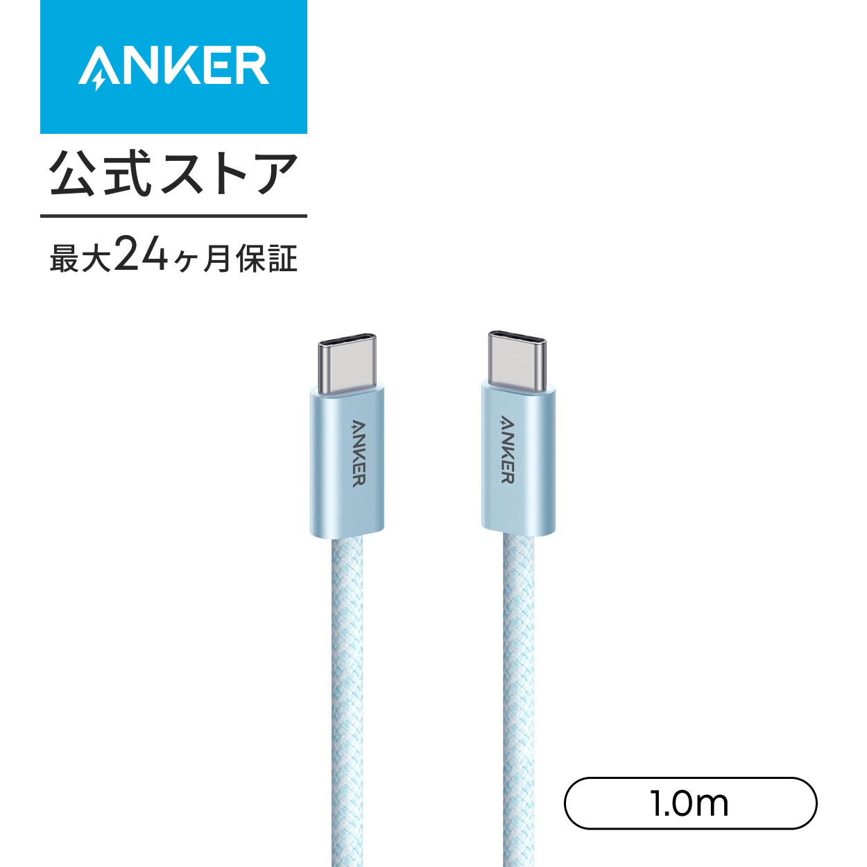 Anker Zolo USB-C & USB-C ケーブル (240W, 高耐久ナイロン) USB PD対応 高耐久ナイロン素材採用 iPhone 16 / 15 / Galaxy iPad Pro MacBook Pro/Air | Anker | 03