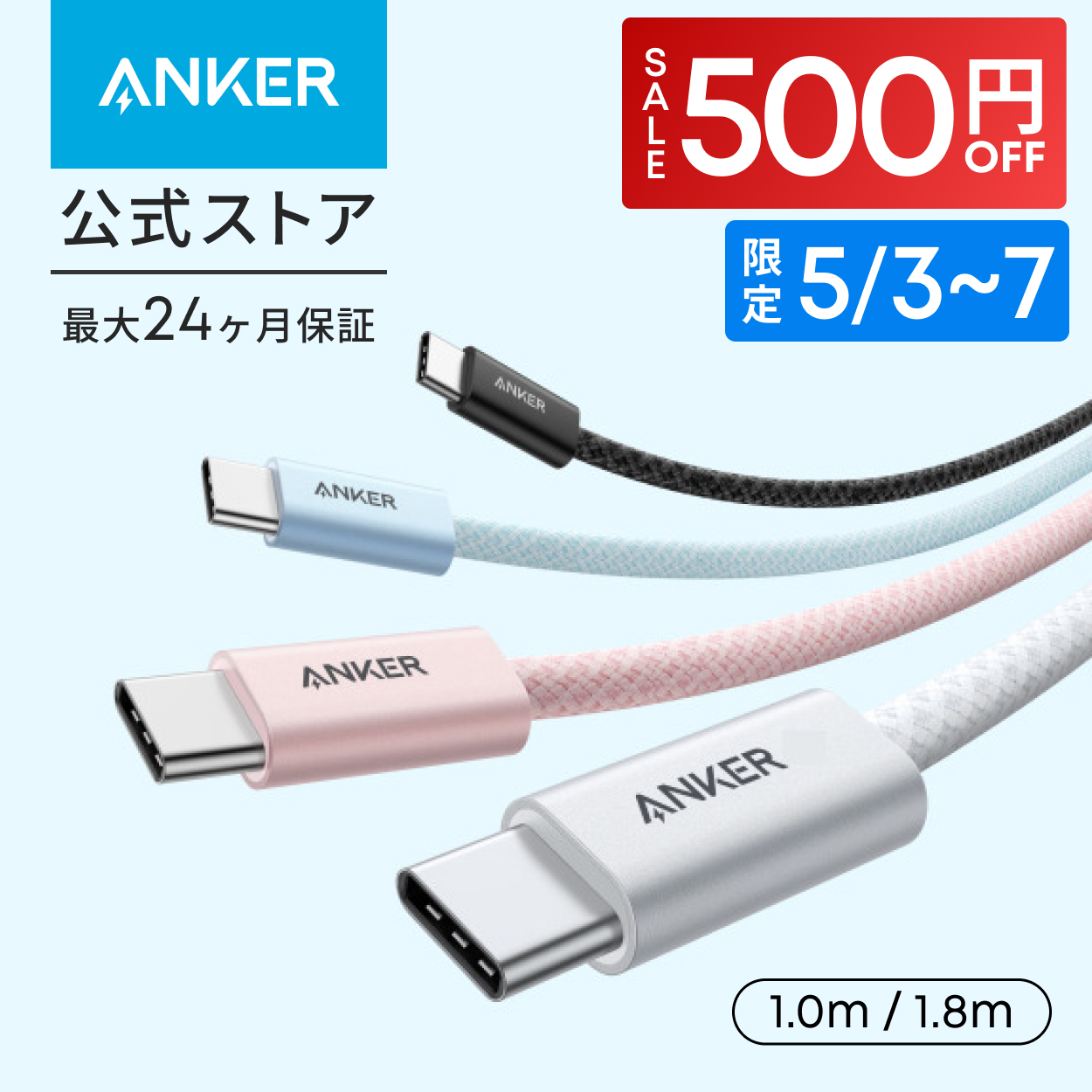 Anker Zolo USB-C &amp; USB-C �P�[�u�� (240W, ���ϋv�i�C����) USB PD�Ή� ���ϋv�i�C�����f�ލ̗p iPhone 16 / 15 / Galaxy iPad �N�[�|���Ώ�