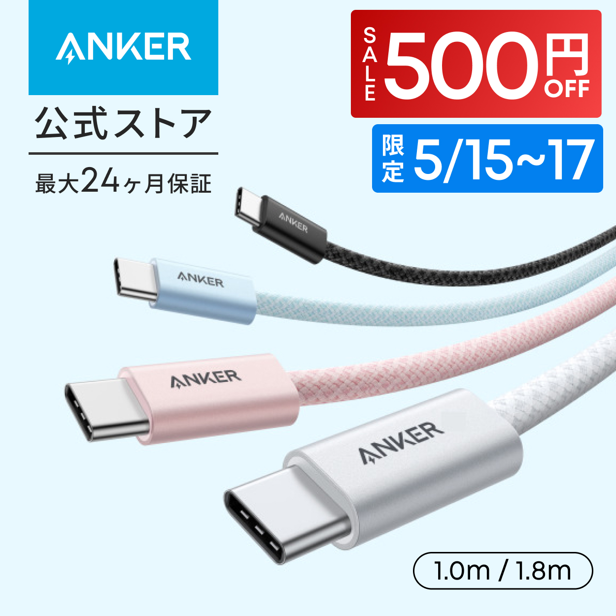 Anker Zolo USB-C &amp; USB-C �P�[�u�� (240W, ���ϋv�i�C����) USB PD�Ή� ���ϋv�i�C�����f�ލ̗p iPhone 16 / 15 / Galaxy iPad �N�[�|���Ώ�