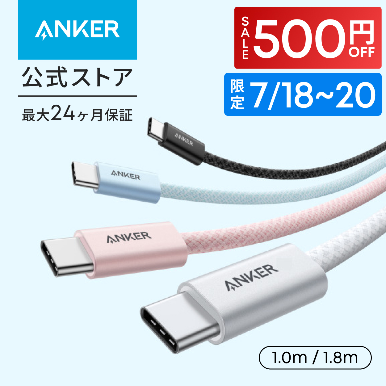Anker（アンカー） Anker Zolo USB-C & USB-C ケーブル (240W, 高耐久