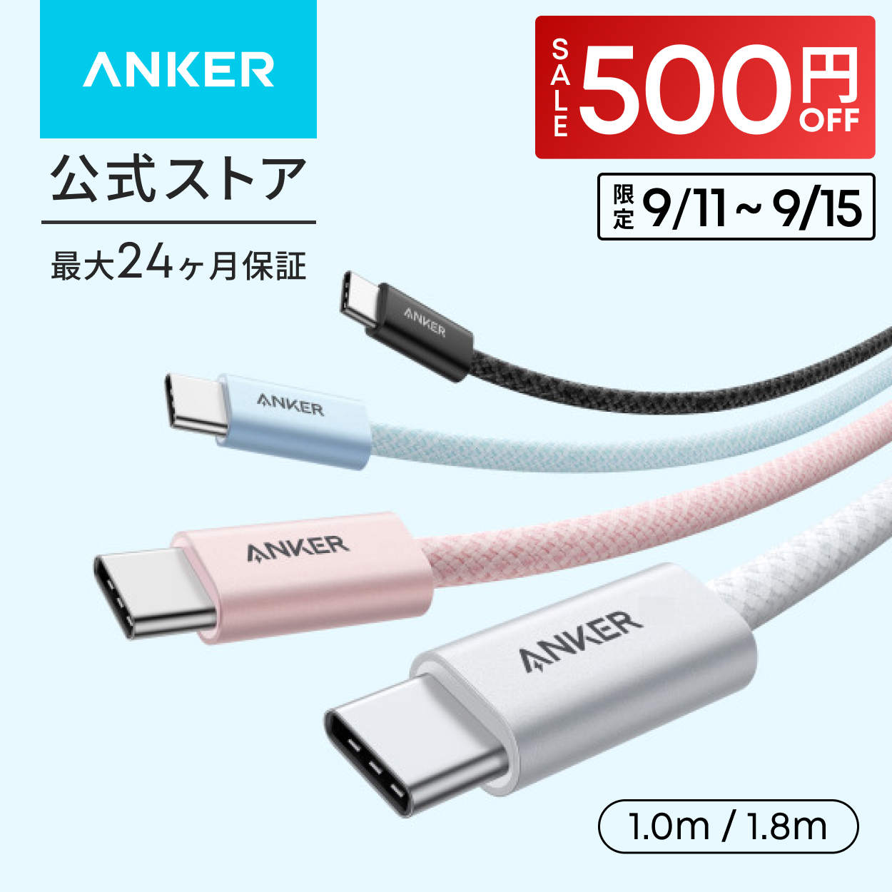 Anker Zolo USB-C & USB-C ケーブル (240W, 高耐久ナイロン) USB PD対応 高耐久ナイロン素材採用 iPhone 16 / 15 / Galaxy iPad | Anker