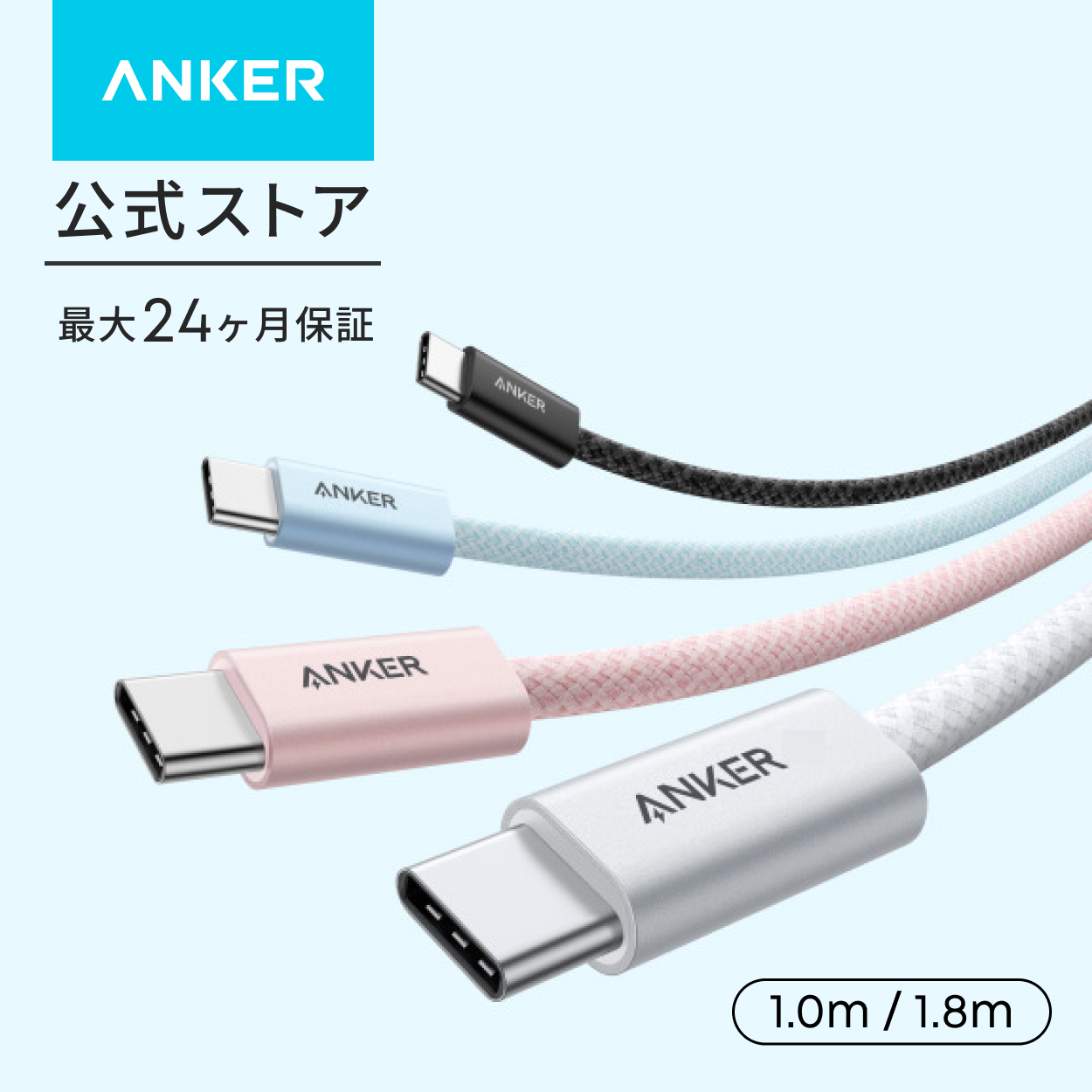 Anker Zolo USB-C &amp; USB-C �P�[�u�� (240W, ���ϋv�i�C����) USB PD�Ή� ���ϋv�i�C�����f�ލ̗p iPhone 16 / 15 / Galaxy iPad