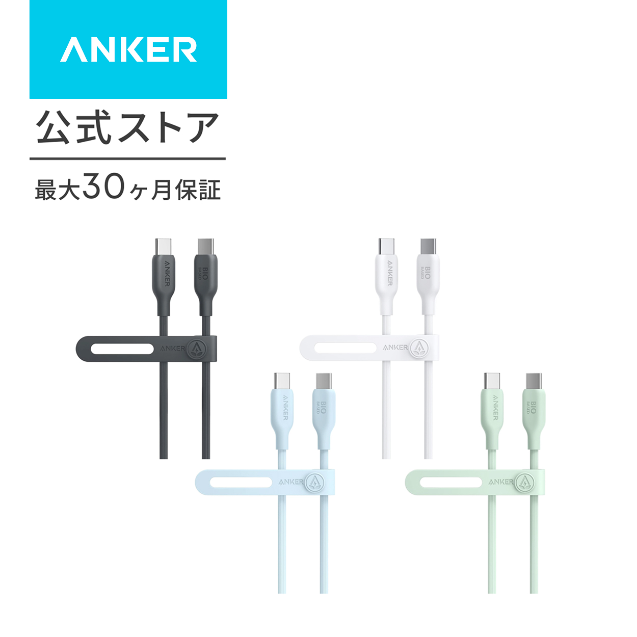 Anker 543 �G�R�t�����h���[ USB-C &amp; USB-C �P�[�u�� 0.9m �A���R���f�� 240W �}���[�d MacBook Pro 2020 / iPad Pro 2020 / iPad Air 4