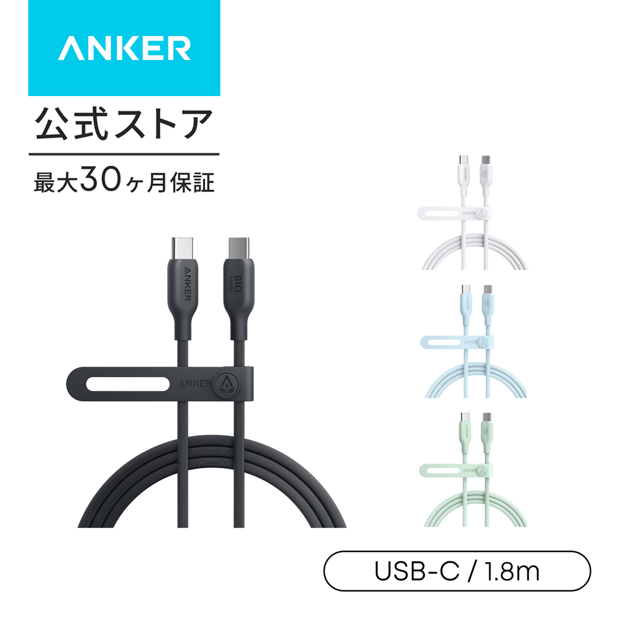 Anker 543 �G�R�t�����h���[ USB-C &amp; USB-C �P�[�u�� 1.8m �A���R���f�� 240W �}���[�d MacBook Pro 2020 / iPad Pro 2020 / iPad Air 4