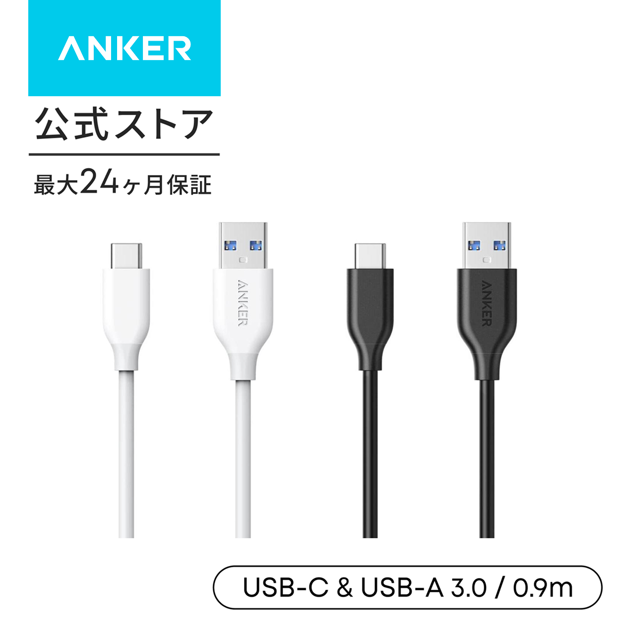 �A���J�[ �P�[�u�� Anker USB Type C �P�[�u�� PowerLine USB-C &amp; USB-A 3.0 �P�[�u�� Android �� USB-C�@��Ή� �e�����[�N