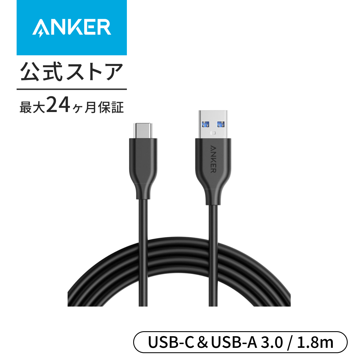 Anker USB Type C �P�[�u�� PowerLine USB-C &amp; USB-A 3.0 �P�[�u�� Oculus link Xperia Galaxy LG iPad Pro MacBook Android Oculus Quest �A���J�[