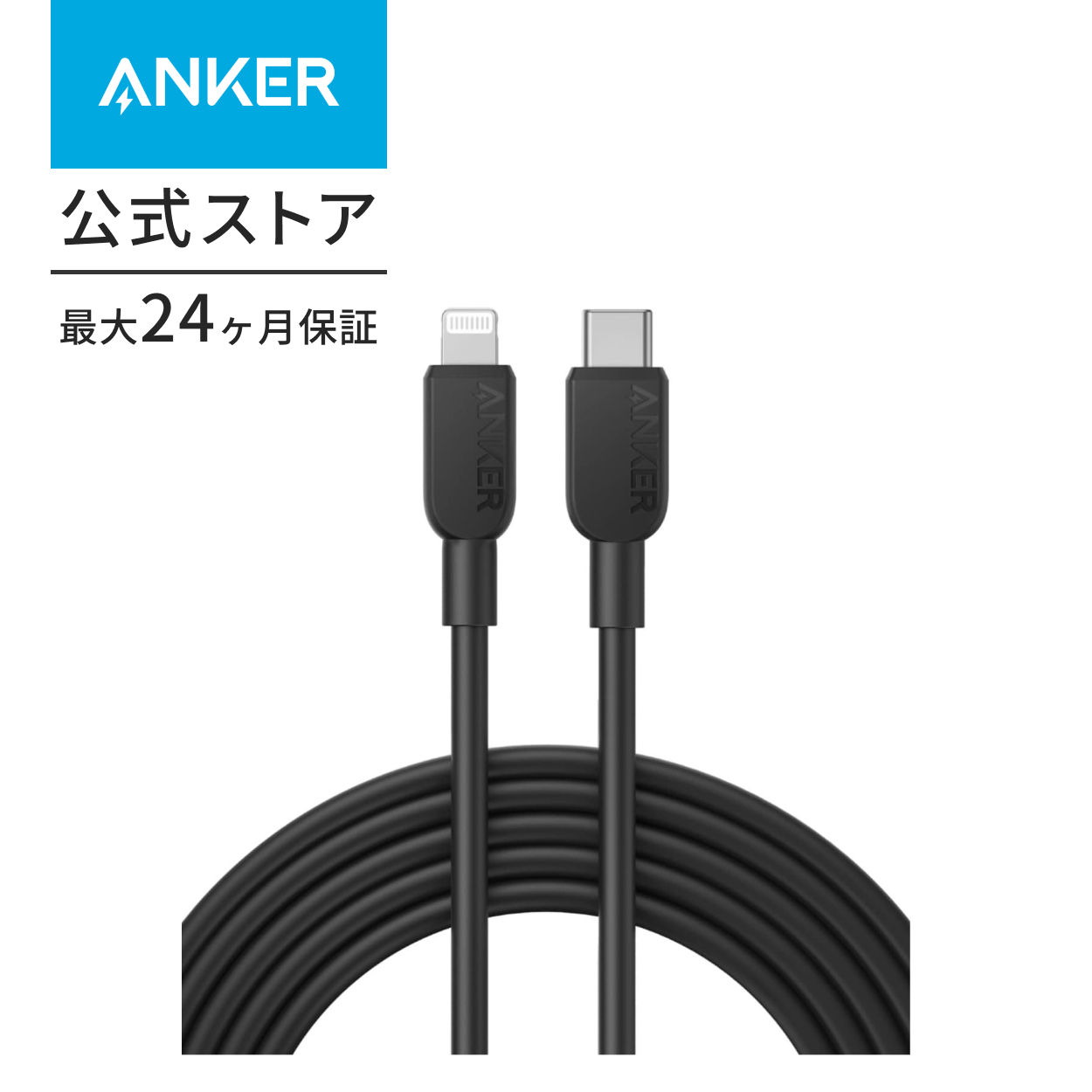 iPhone 14 PRO 128GB SIMフリー　おまけAnker ケーブル iPhone 14 PRO 128GB SIMフリー おまけAnker ケーブル Anker（アンカー
