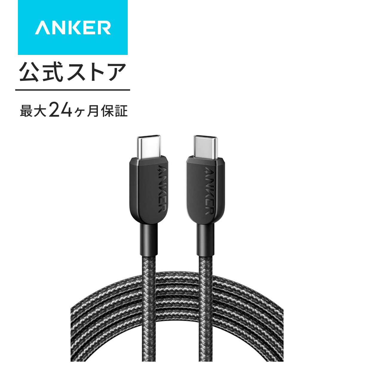 Anker 310 ���ϋv�i�C���� USB-C &amp; USB-C�P�[�u�� 60W USB PD�Ή� MacBook Pro iPad Pro iPad Air 4 Galaxy S23 Pixel LG ���Ή� (1.8m �u���b�N)