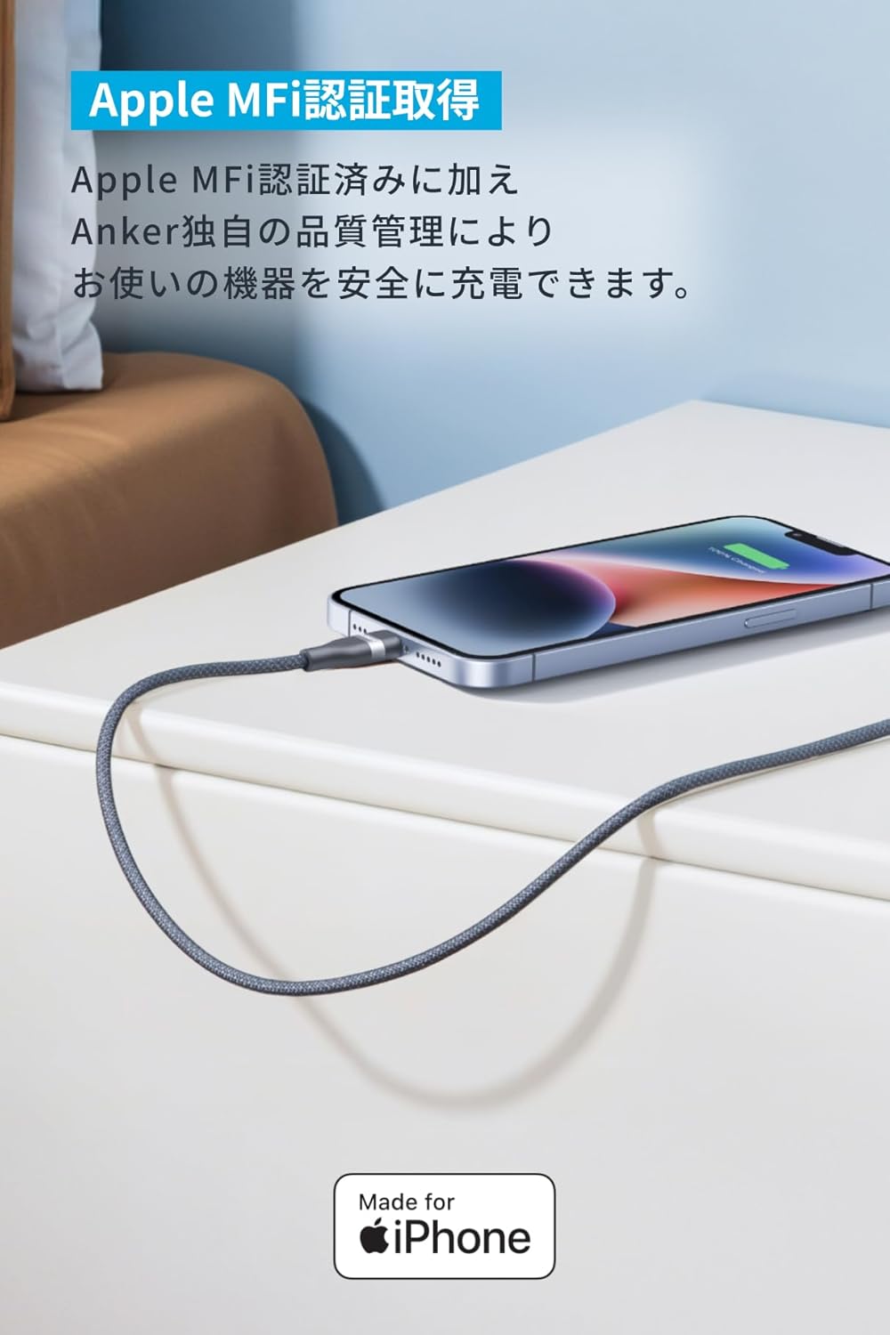 Anker（アンカー） Anker USB-C & ライトニング ケーブル (高耐久