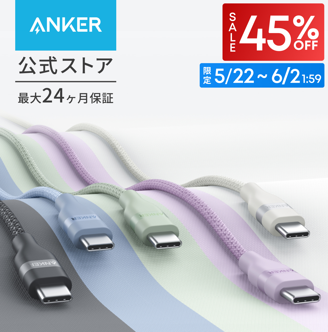 Anker USB-C &amp; USB-C �P�[�u�� (240W, ���ϋv�i�C����) USB PD�Ή� MacBook Pro iPhone 15 Galaxy iPad Pro/Air MacBook Pro/Air