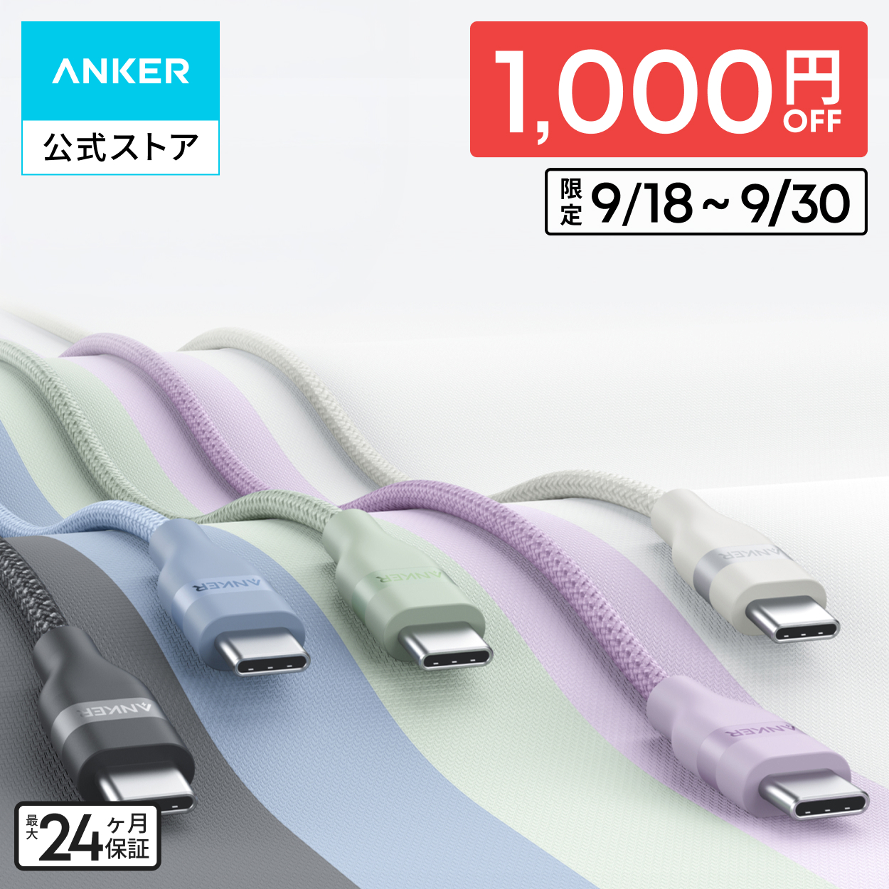 Anker USB-C & USB-C ケーブル (240W, 高耐久ナイロン) USB PD対応 MacBook Pro iPhone 15 Galaxy iPad Pro/Air MacBook Pro/Air | Anker