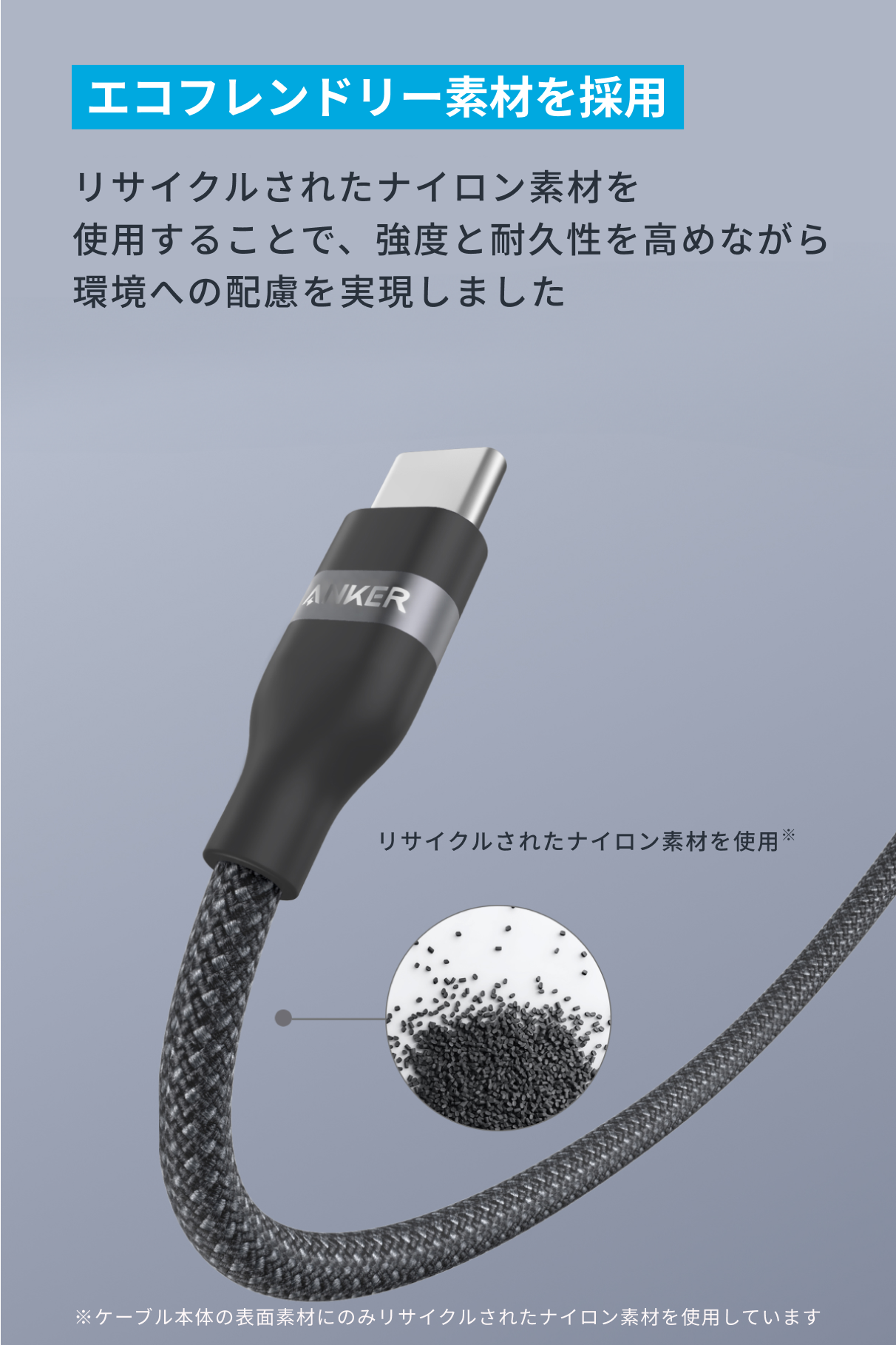 Anker（アンカー） Anker USB-C & USB-A ケーブル (高耐久ナイロン