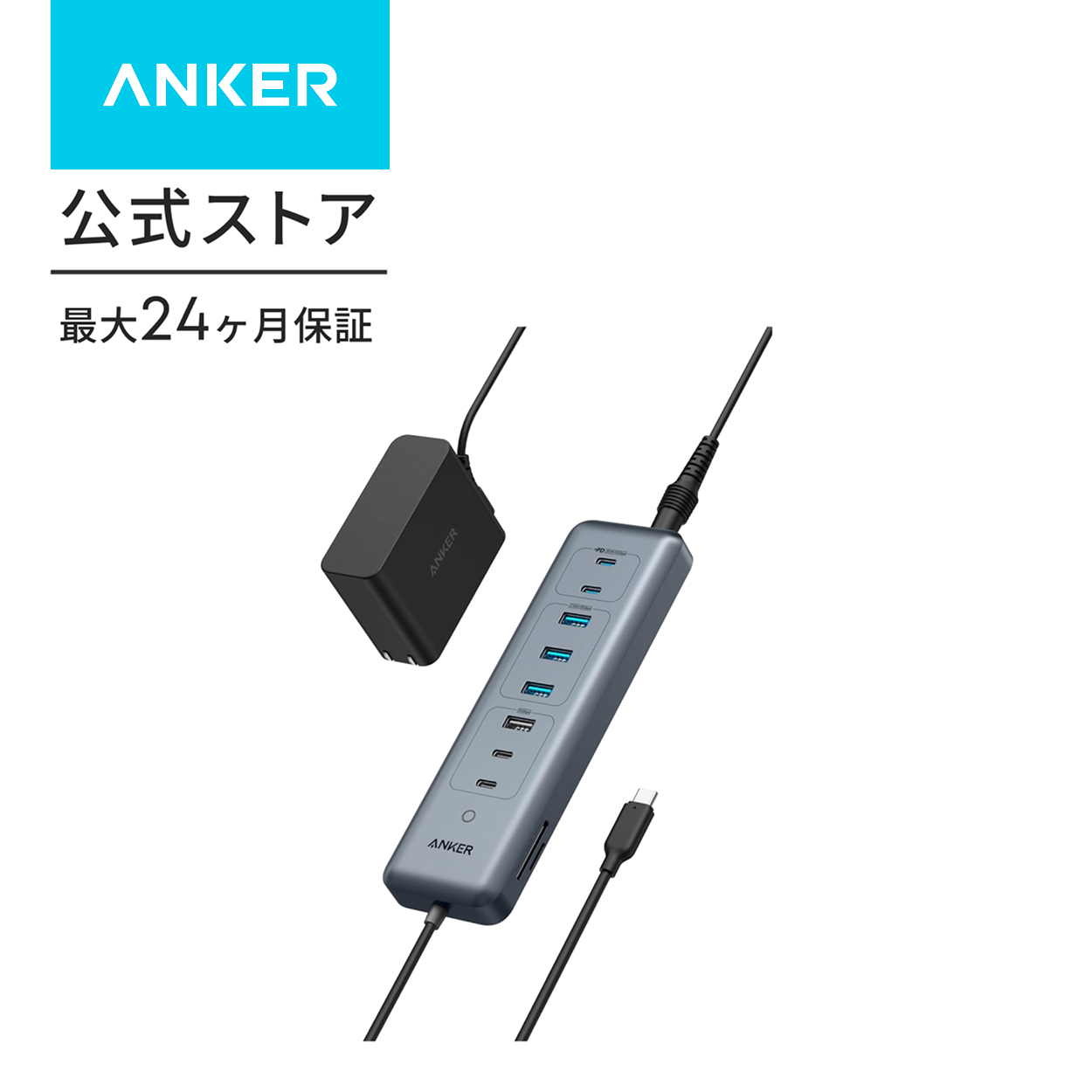 Anker（アンカー） Anker 565 USB-C ハブ (11-in-1) 10Gbps 高速データ
