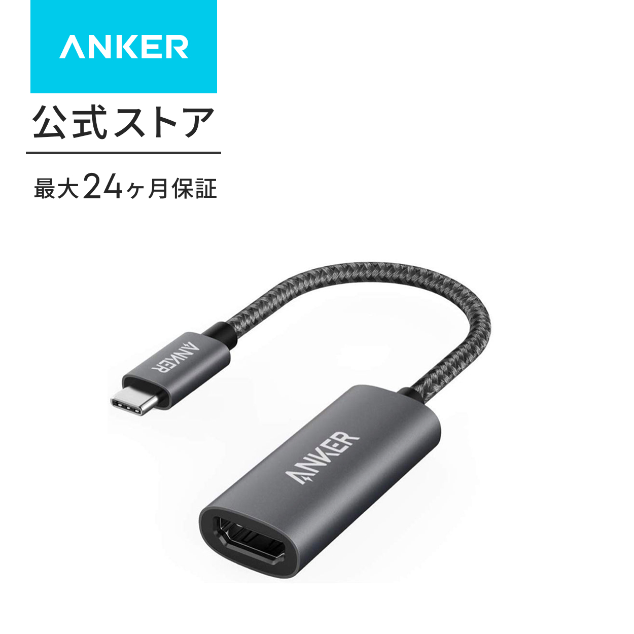 Anker（アンカー） Anker PowerExpand 9-in-2 USB-C メディア ハブ 4K