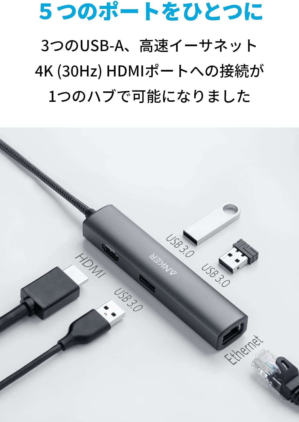 Anker PowerExpand+ 5-in-1 USB-C イーサネットハブ 4K対応HDMI出力ポート 3つのUSB-A 3.0ポート  1Gbpsイーサネットポート MacBook Pro : a8338 : AnkerDirect - 通販 - Yahoo!ショッピング