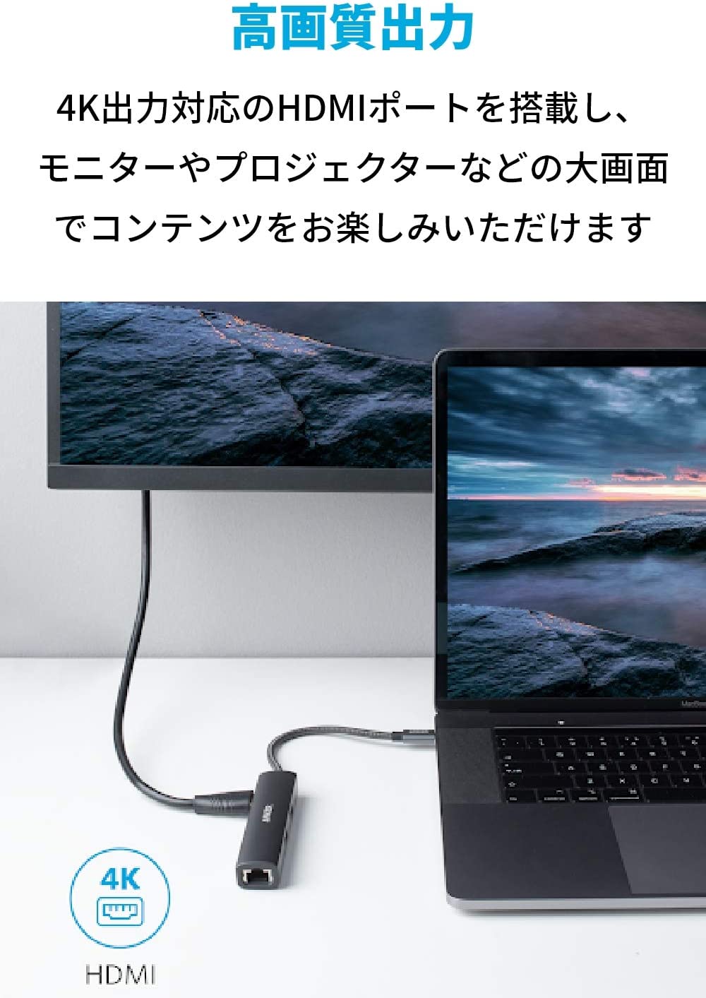 Anker PowerExpand+ 5-in-1 USB-C イーサネットハブ 4K対応HDMI出力ポート 3つのUSB-A 3.0ポート 1Gbpsイーサネットポート MacBook Pro｜ankerdirect｜04
