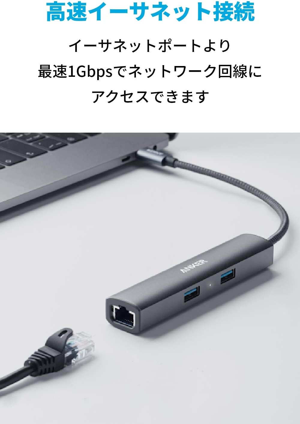 Anker PowerExpand+ 5-in-1 USB-C イーサネットハブ 4K対応HDMI出力ポート 3つのUSB-A 3.0ポート 1Gbpsイーサネットポート MacBook Pro｜ankerdirect｜06