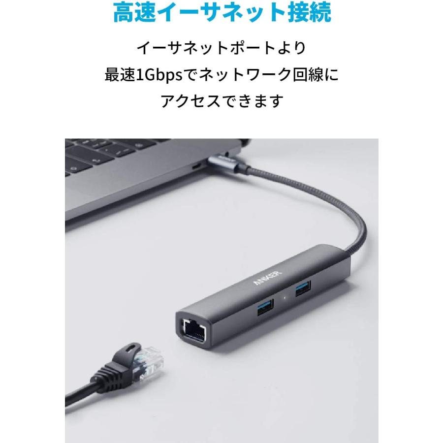 Anker PowerExpand+ 5-in-1 USB-C イーサネットハブ 4K対応HDMI出力ポート 3つのUSB-A 3.0ポート 1Gbpsイーサネットポート MacBook Pro｜ankerdirect｜06