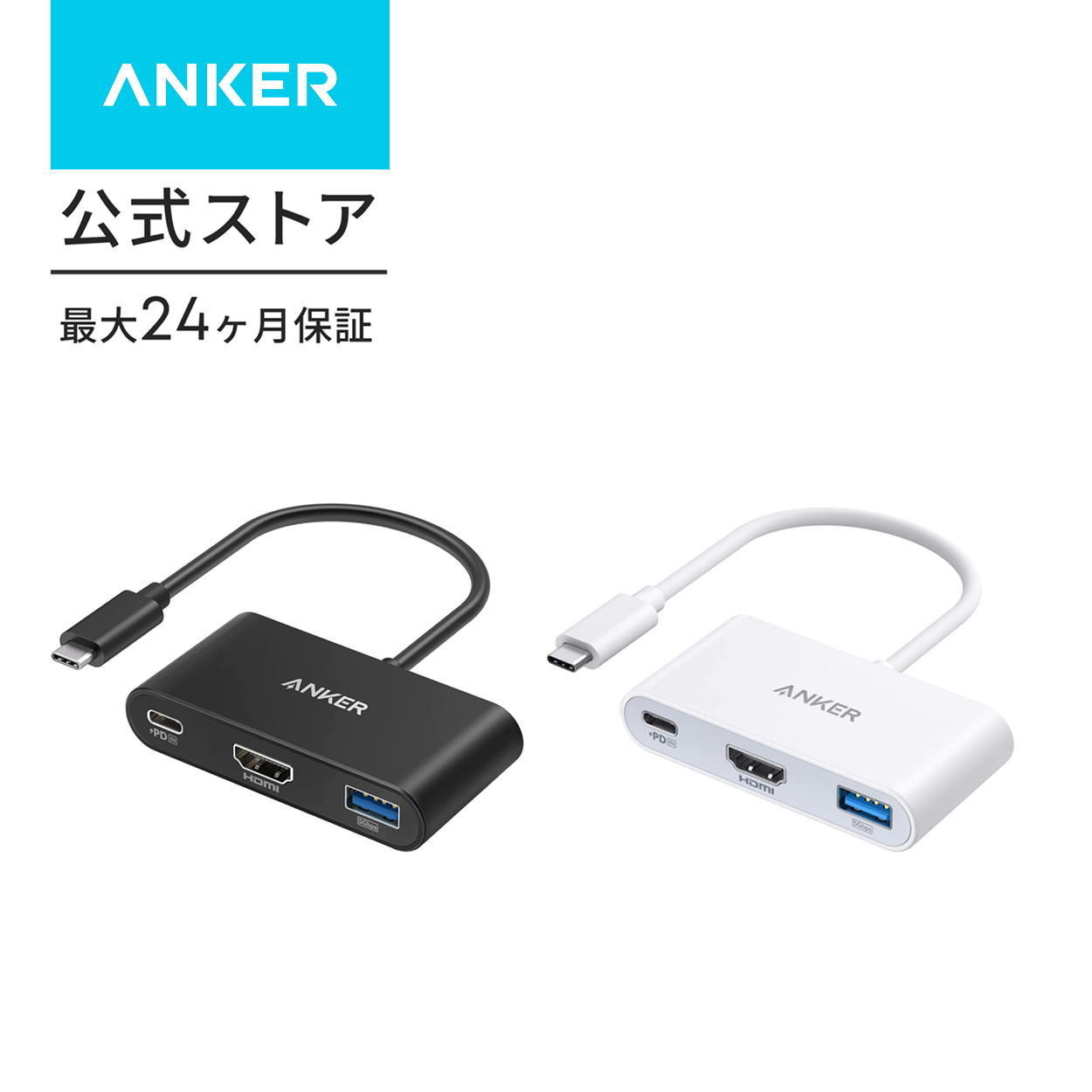 Anker（アンカー） Anker 563 USB-C ドッキングステーション (10-in-1