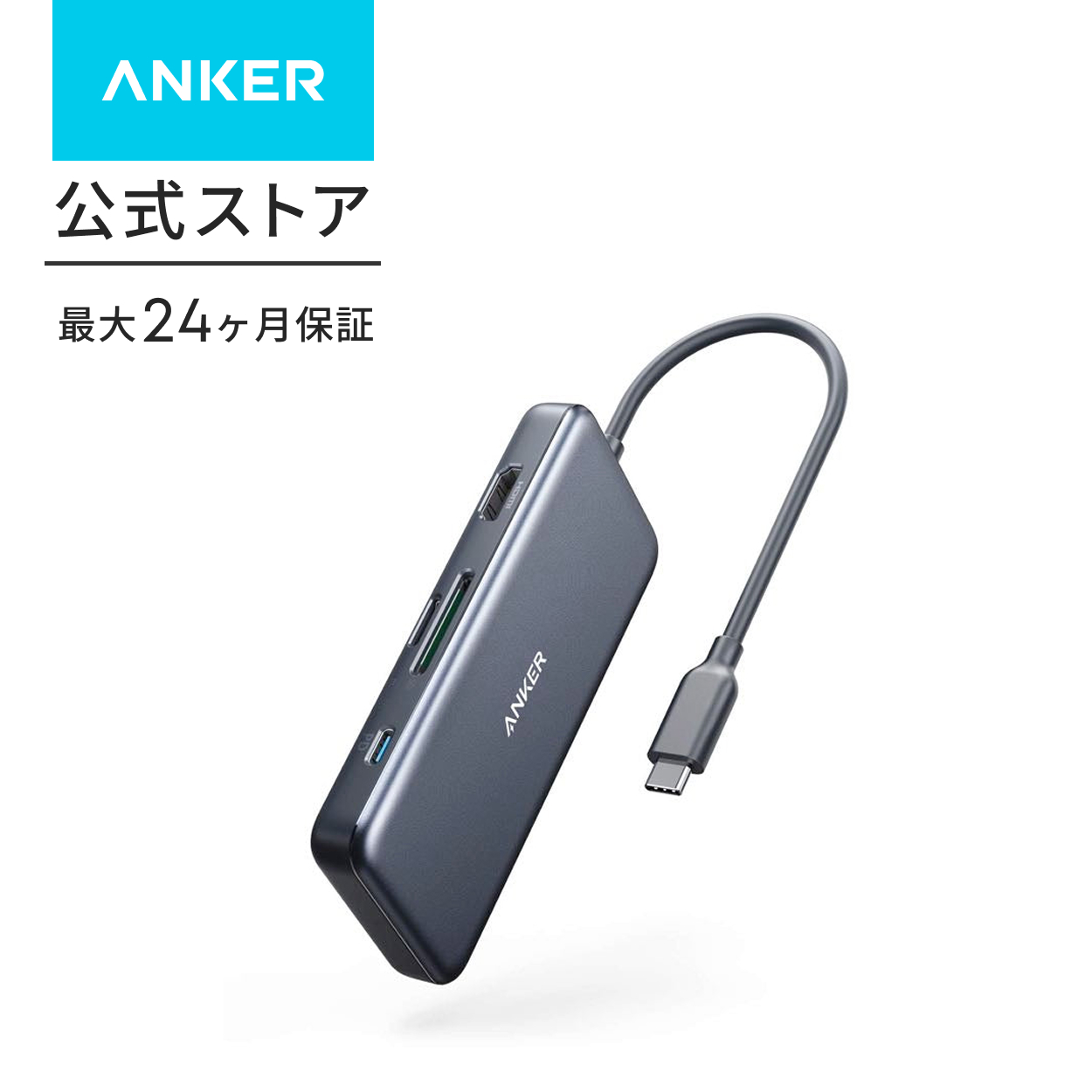 新品 未使用 7-in-1 USBハブ スタンド型 PD対応 85W 新品 未使用 7-in