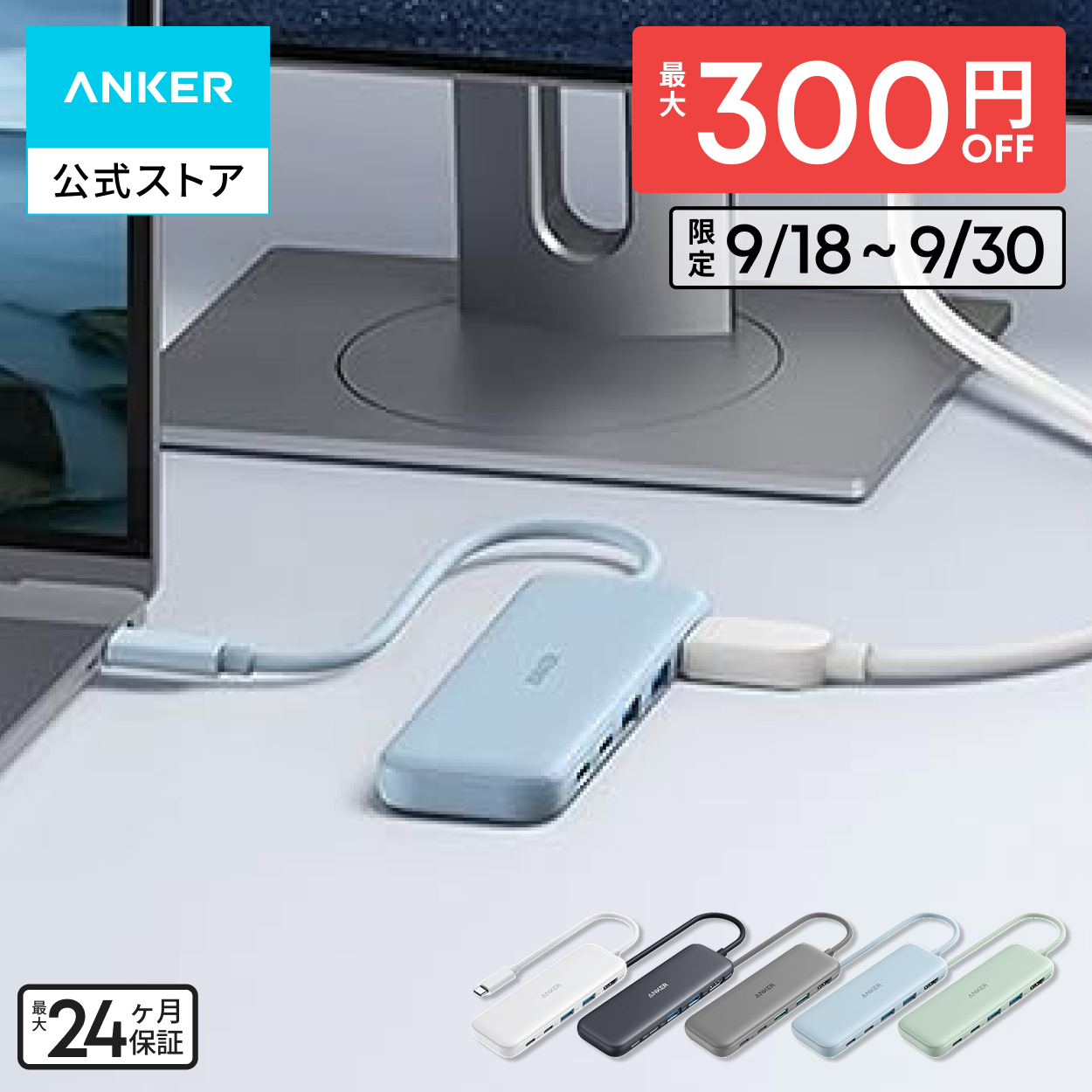 Anker（アンカー） Anker 565 USB-C ハブ (11-in-1) 10Gbps 高速データ