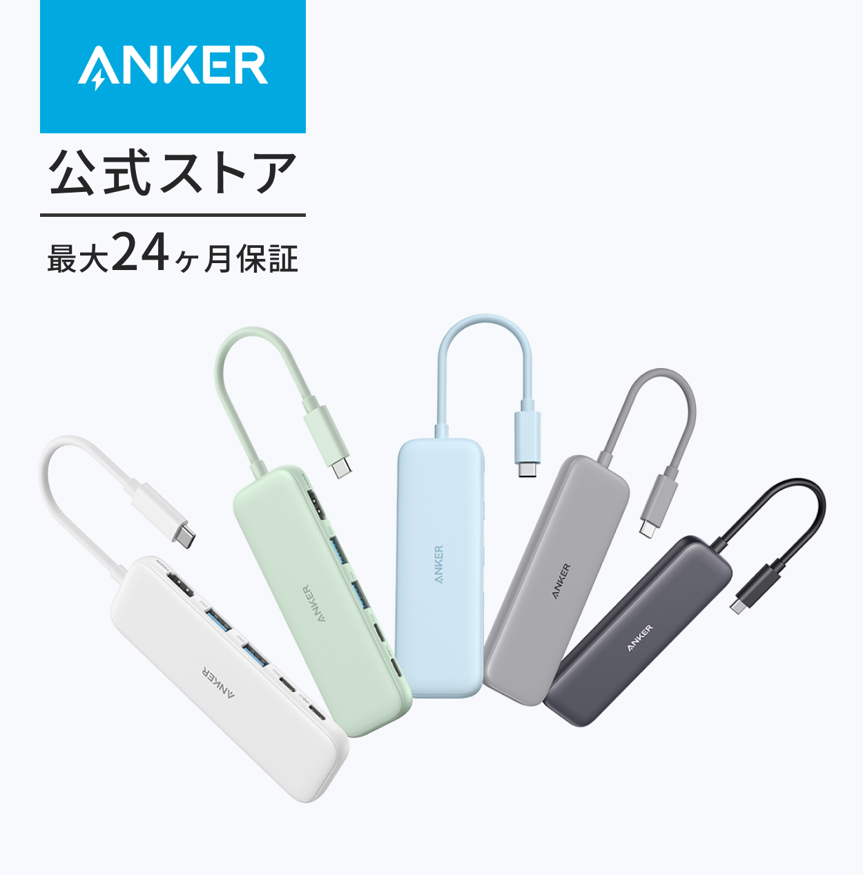 Anker（アンカー） Anker 563 USB-C ハブ (10-in-1, Dual 4K HDMI, for